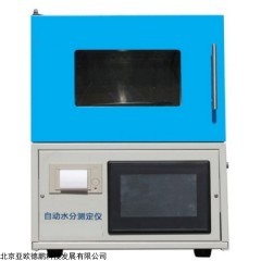 DP-C4000 触摸式自动水分测定仪 煤中全水分检测仪