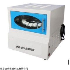 DP-WC4000 微机自动水分测定仪 煤中全水分检测仪