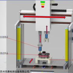 LW-2205AN 中控台旋钮按钮力学试验机