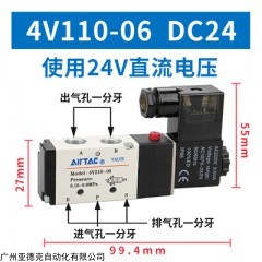 4V210-08B 广东亚德客自动化工业有限公司