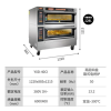 XYD-40CI 广州新南方两层四盘电脑版烤箱