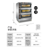 XYD-60CI 广州新南方三层六盘电脑版商用电烤箱