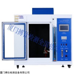BOS-3070C 觸屏打印水平垂直燃燒試驗機