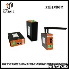 DTD418M 电脑与多台PLC远程通讯 兼容PN/S7/Ethernet协议