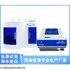 UVF4000B 全自动紫外荧光测油仪