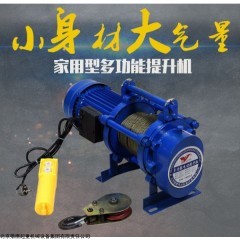 380V0.6T30M 多功能电动提升机380V0.6T30M