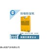 13143657976 西藏防爆除湿机480升
