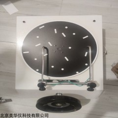 MHY-BD-Ⅱ-507型 动作判断仪