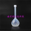 電子級(jí)PFA容量瓶100ml耐受酸堿pfa定容瓶進(jìn)口材質(zhì)