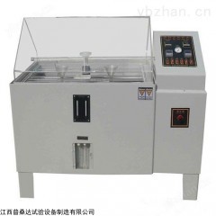 南昌精密鹽霧試驗箱BY-120B