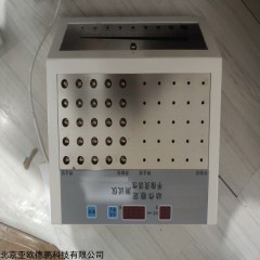 DP-II-319 动作稳定、手指灵活性测试仪