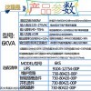 20K30KVA 山特UPS电源供电1小时,2小时,4小时,6小时价格