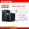 3C3Pro80KVA 山特UPS電源通訊基站大功率設(shè)備應(yīng)用