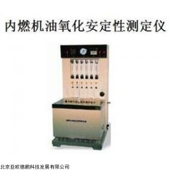 DP15622 内燃机油氧化安定性测定器
