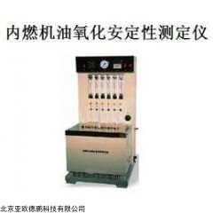 DP15622 内燃机油氧化安定性测定器