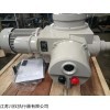 M8250 川儀M8250智能多回轉(zhuǎn)電動(dòng)執(zhí)行器