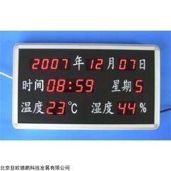 DP-HTT15RB 审讯用温湿度屏 温湿度屏 温湿显示器
