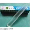 液面计玻璃板/液面计玻璃板锅炉水位计玻璃板（配件）320*34*17MM） 库号：M393066