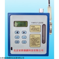 DP15869  可编程低流量空气采样器