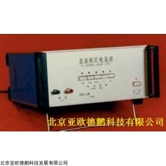 DP15880 直流恒定电流源