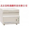 DP15985  全自动工业分析仪