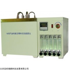 DP16067  燃料胶质含量测定器