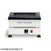 尿碘恒温消解仪 库号：M402813