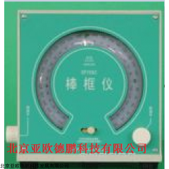 DP16178  棒框仪