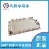 GP100D120T4 大功率科微 IGBT模块