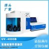 UV4000B 全自動紫外分光測油儀多樣品一次性測量完成