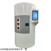 智能氙灯老化箱 库号：M253851