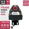 ITS-102 限位开关盒  4SPDT  科菲新品