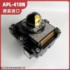  限位开关盒 LIMIT SWITCH BOX 