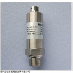 DP16471  低温压力传感器