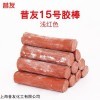 高压堵漏胶高温王带压堵漏注剂胶棒堵漏密封胶