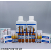 乳胶微粒标准物质(不溶性微粒标准物质) 库号：M304113