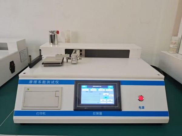 塑料摩擦系数测试仪