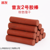 慢固化棕红色堵漏胶棒 高温蒸汽堵漏胶