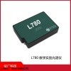 L780 教學實驗光譜儀