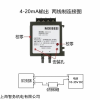 616KD-B-58小型氣體微差壓變送器替dwyer德威爾616kd-b