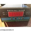 危急遮断报警仪/撞击子监测仪（转速表+传感器3支） 库号：M109682