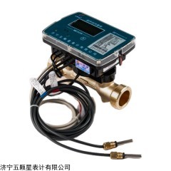 DN20 超声波热量表