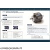 转矩转速传感器 +配套仪表 库号：M71469
