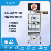 高清双主机YG-E2107-24寸医用屏幕 耳鼻喉检查仪器