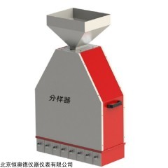 HAD-Y1/8  八分之一分样器