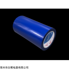 PACK蓝膜电池胶带