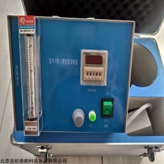 DP17243  室内可吸入颗粒物采样器