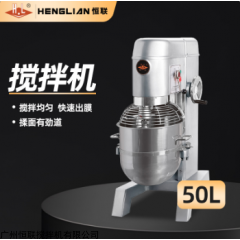 B50S 恒联三功能搅拌机工厂批发