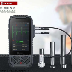 KODIN 3A-HC 科電供應智能型超聲波測厚儀