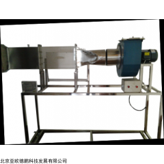 DP17369 多功能附面层实验台